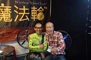 2017 Taipei Cycle Show:2017 Taipei Cycle-33.jpg